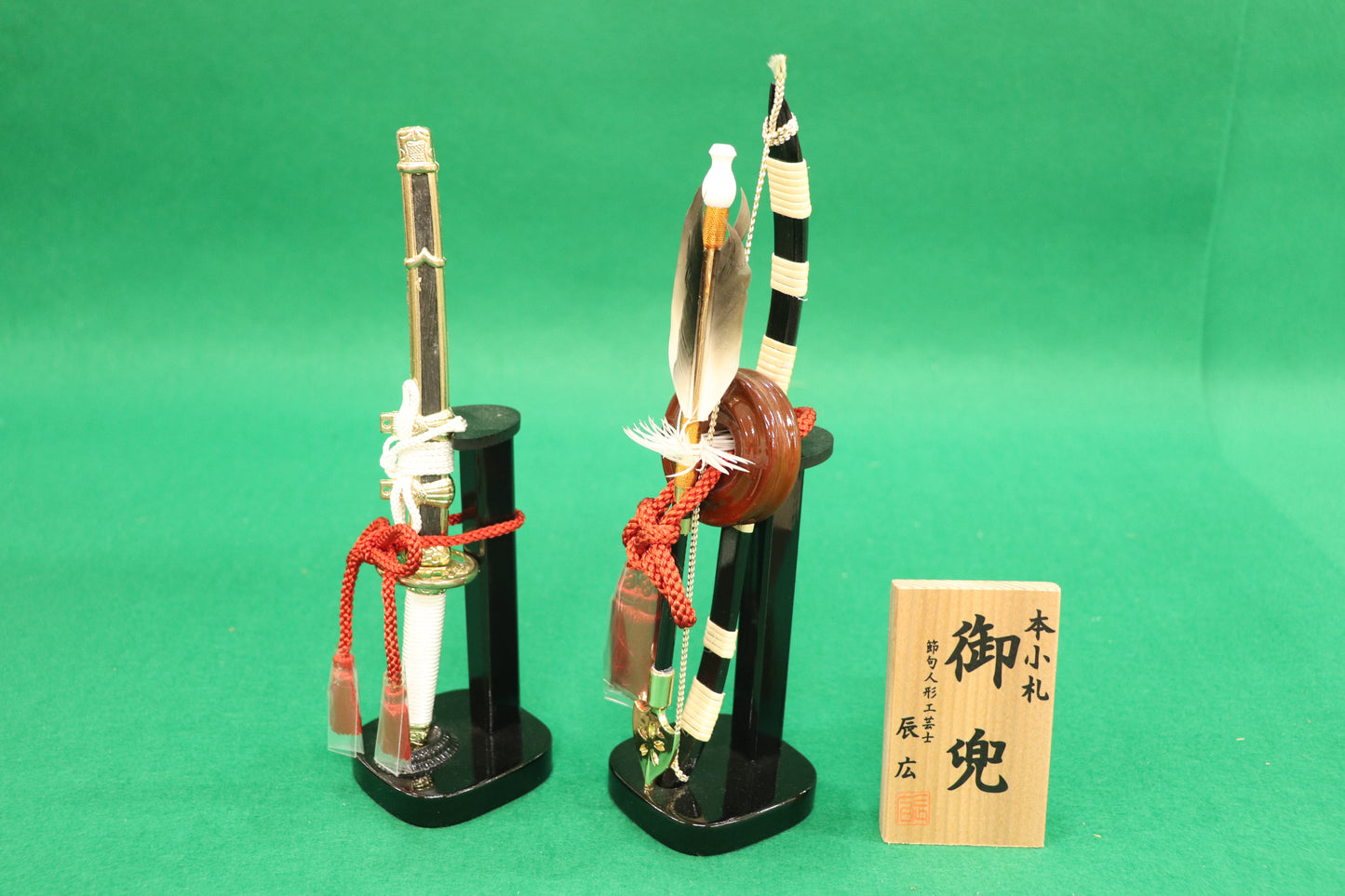 兜平飾り収納五月人形セット (39cmx30cmx48cm)【送料無料】