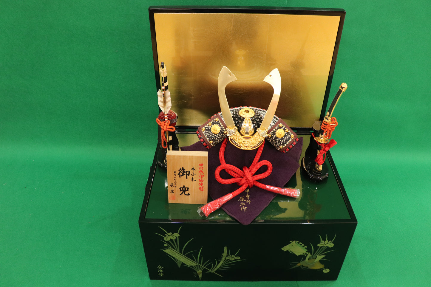 兜平飾り収納五月人形セット (42cmx33cmx48cm)【送料無料】