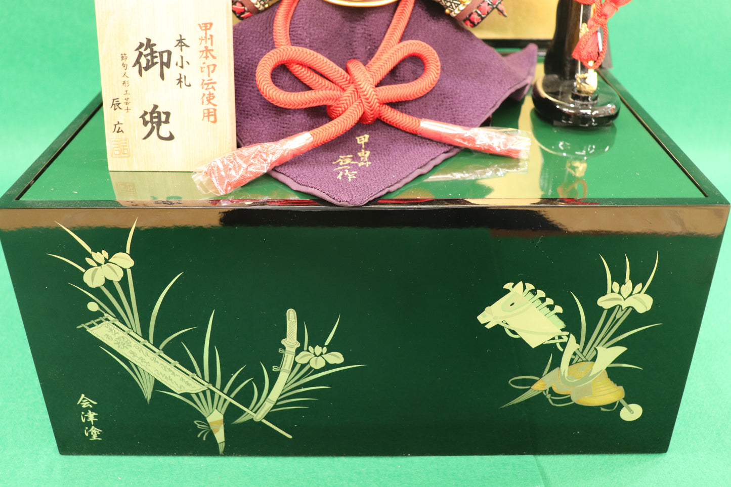 兜平飾り収納五月人形セット (42cmx33cmx48cm)【送料無料】