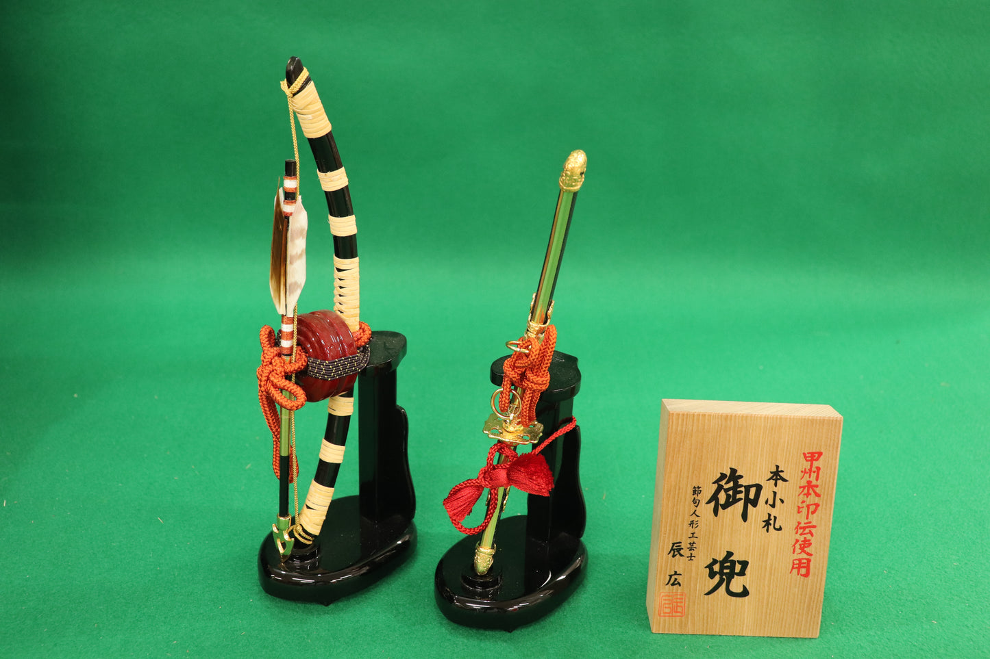 兜平飾り収納五月人形セット (42cmx33cmx48cm)【送料無料】