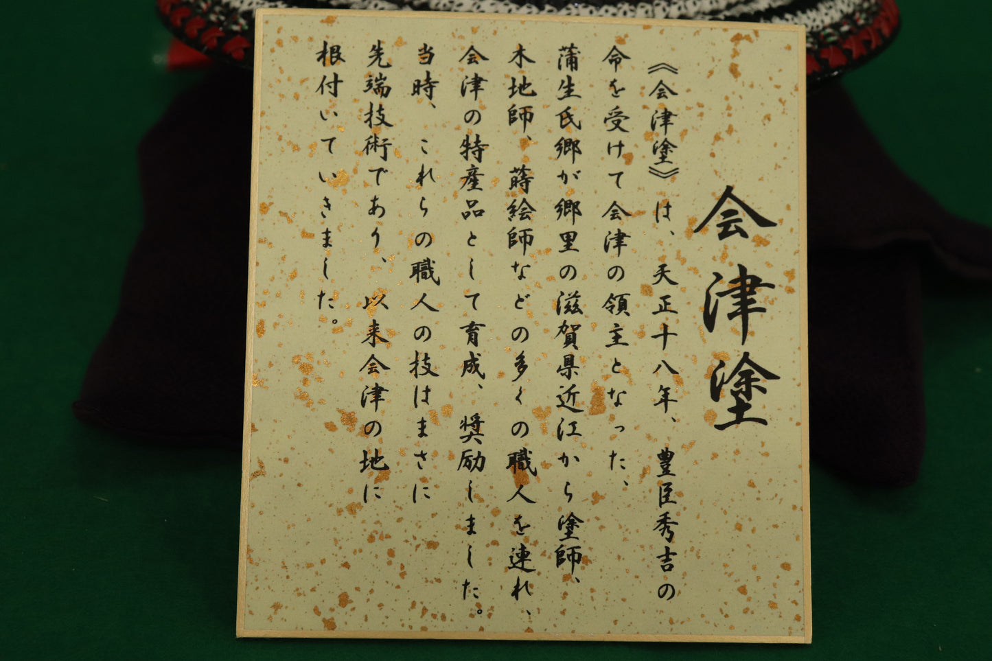 兜平飾り収納五月人形セット (42cmx33cmx48cm)【送料無料】