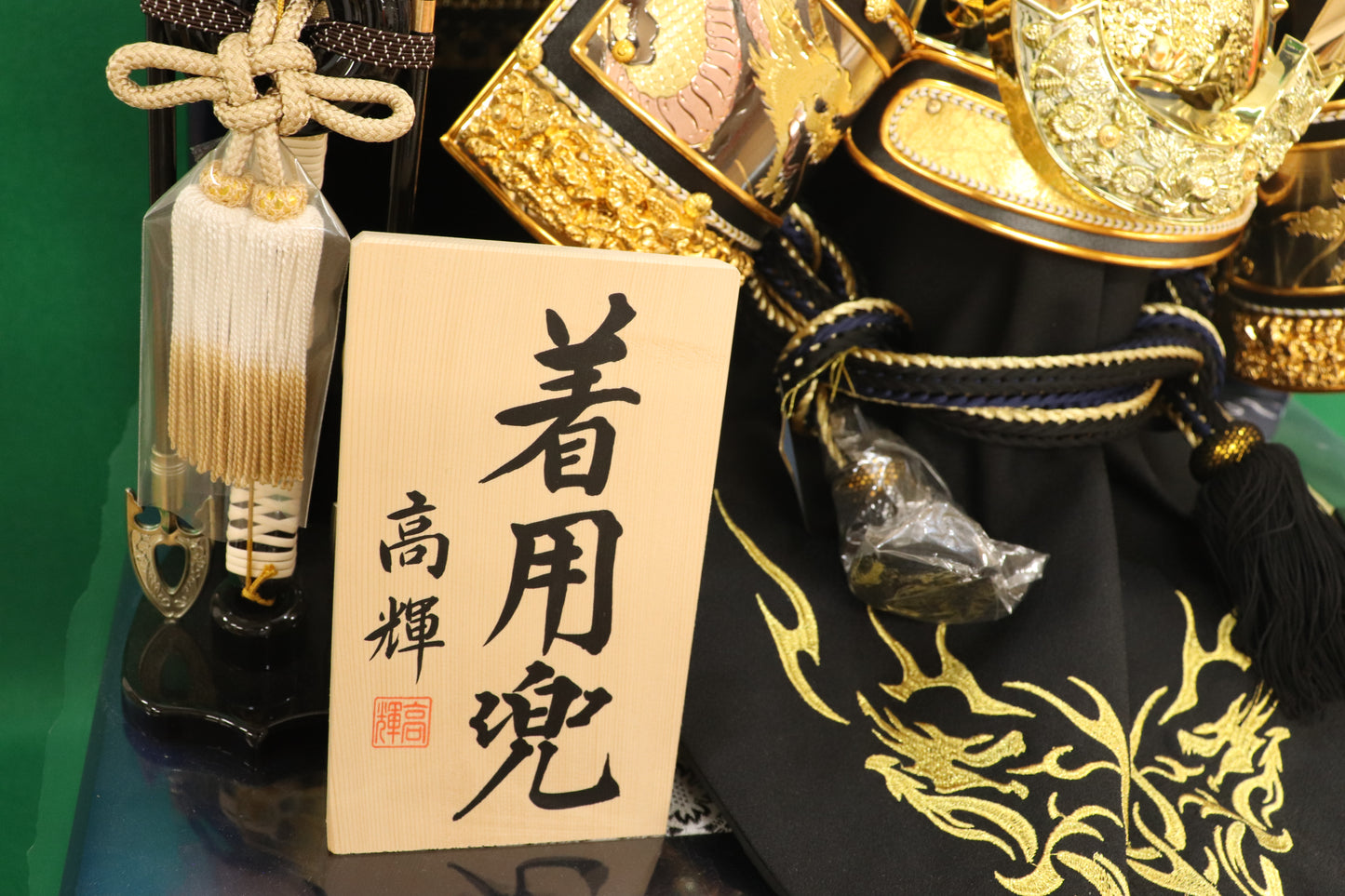 兜平飾り着用五月人形セット (65cmx50cmx88cm)【送料無料】