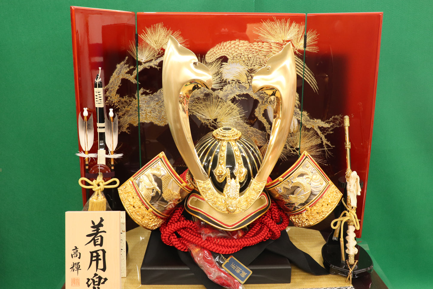 兜平飾り着用五月人形セット (65cmx50cmx88cm)