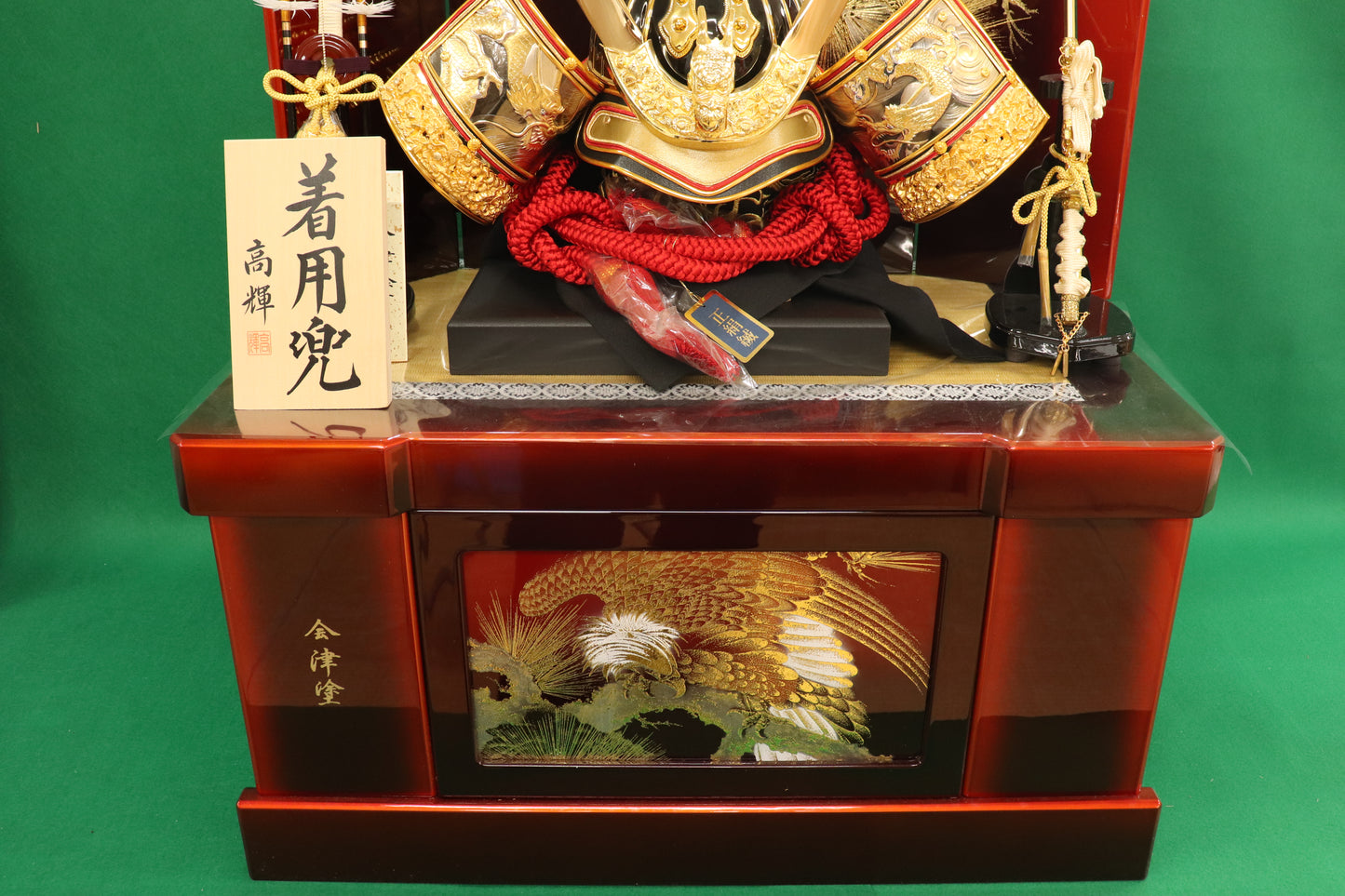 兜平飾り着用五月人形セット (65cmx50cmx88cm)