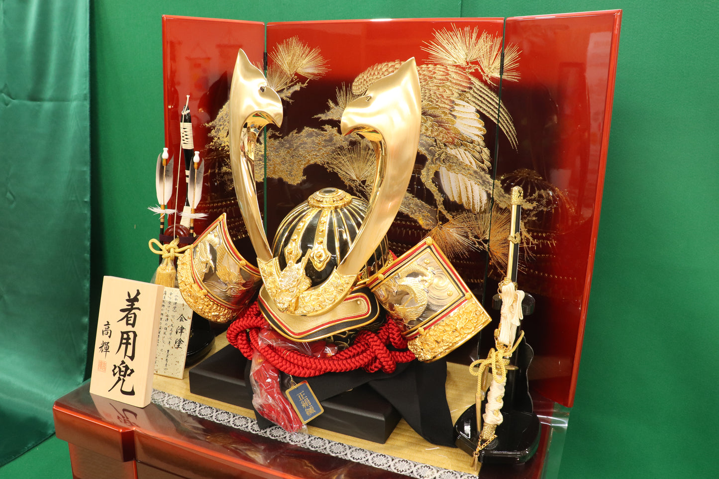 兜平飾り着用五月人形セット (65cmx50cmx88cm)
