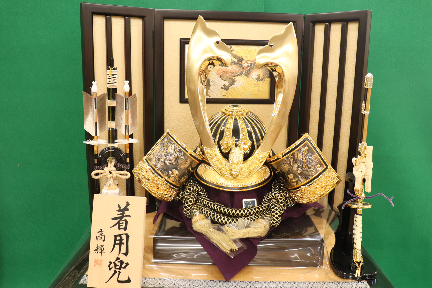 兜平飾り着用五月人形セット (65cmx50cmx88cm)