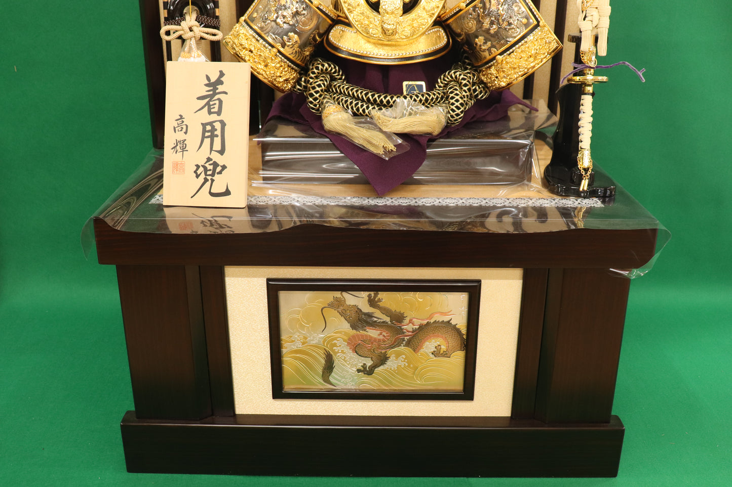 兜平飾り着用五月人形セット (65cmx50cmx88cm)