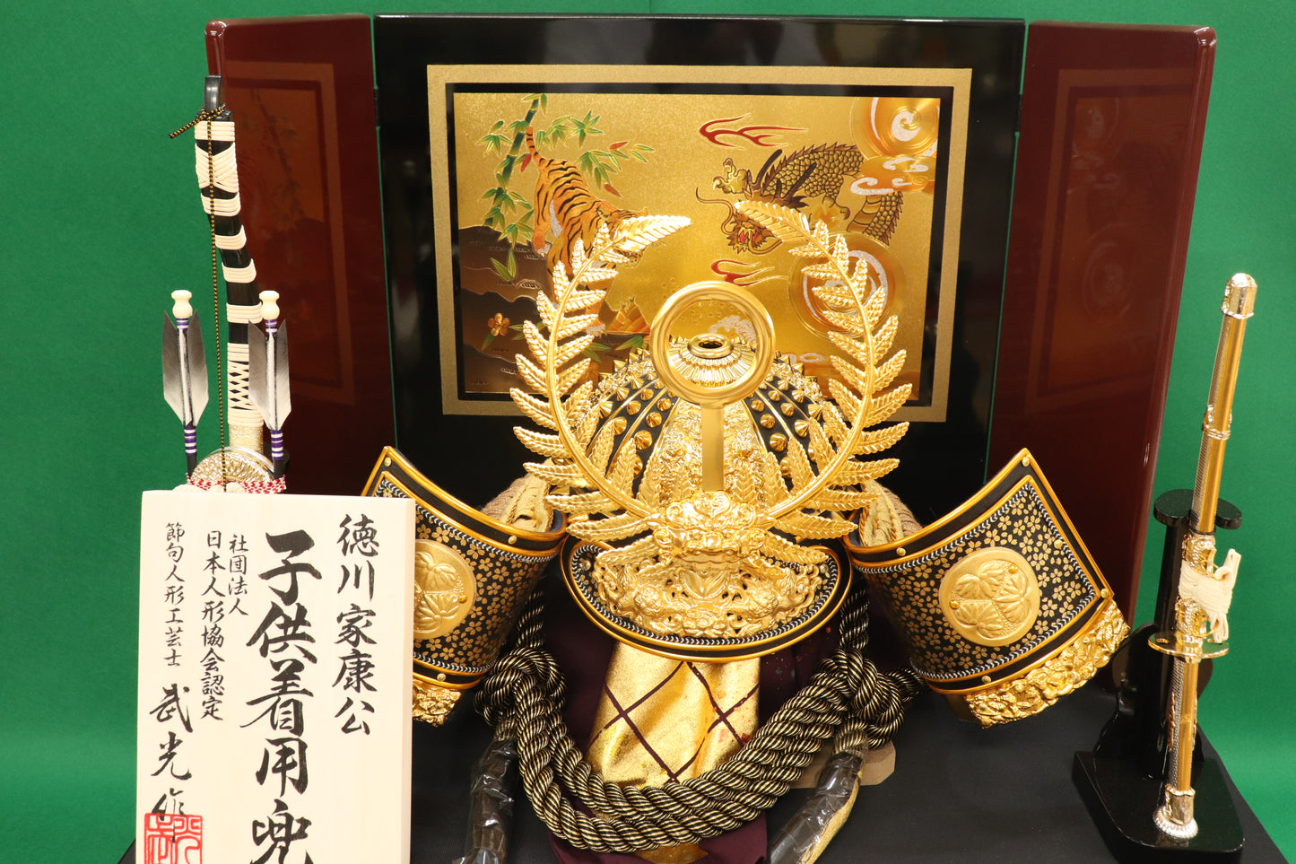 兜平飾り着用セット (62cmx42cmx70cm)【送料無料】