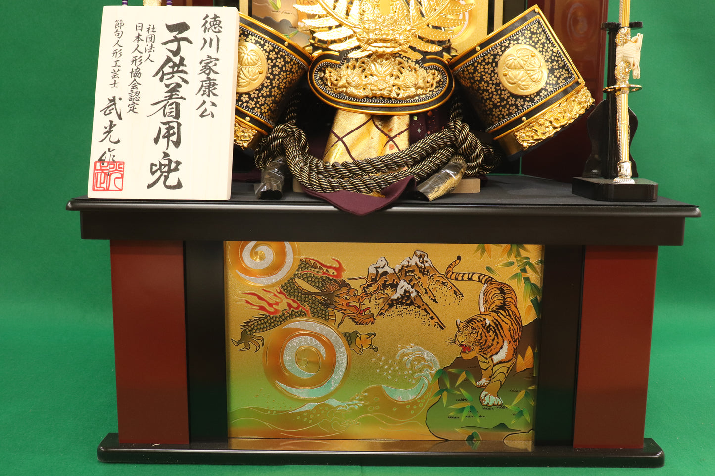 兜平飾り着用セット (62cmx42cmx70cm)【送料無料】