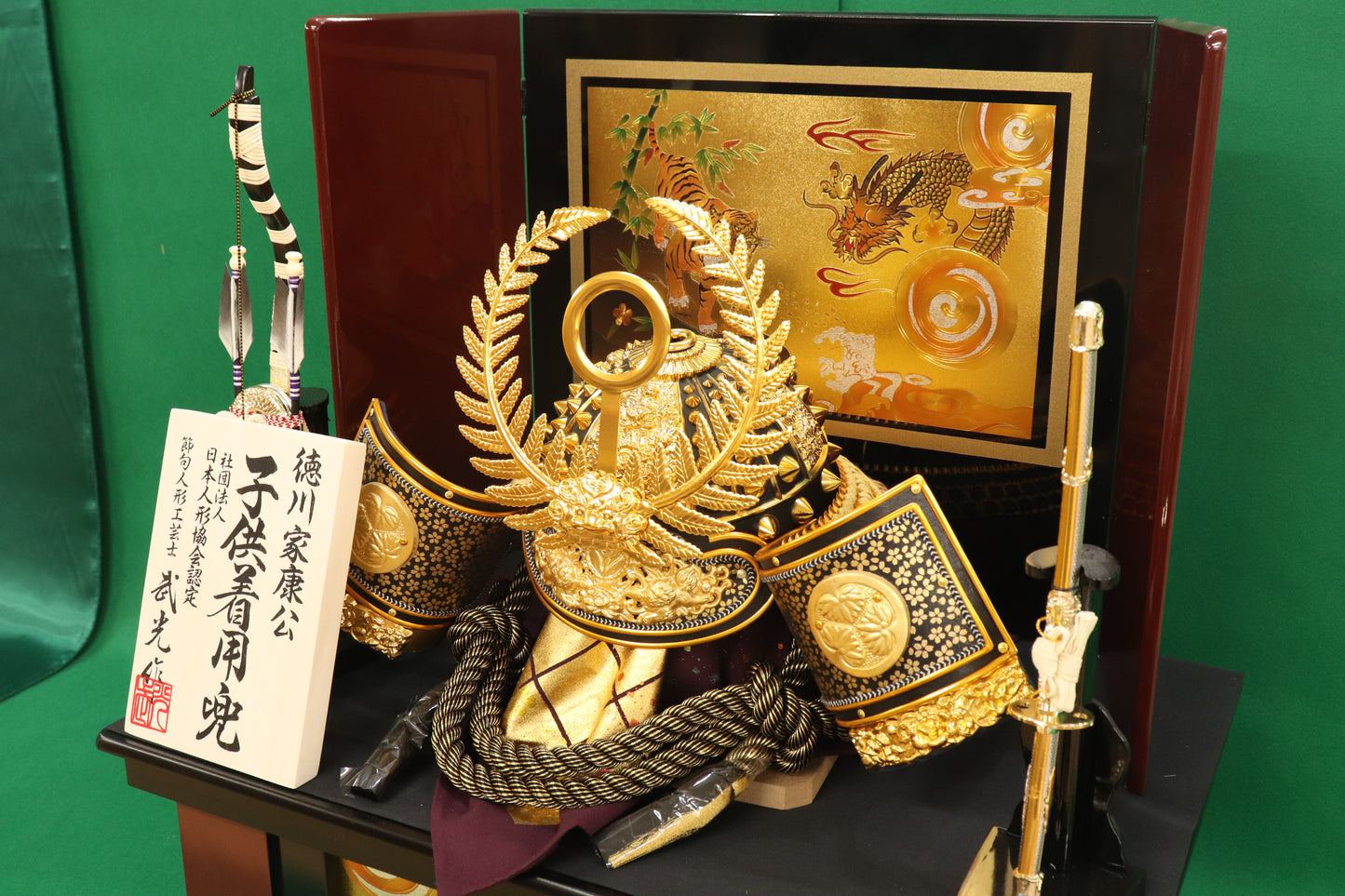 兜平飾り着用セット (62cmx42cmx70cm)【送料無料】