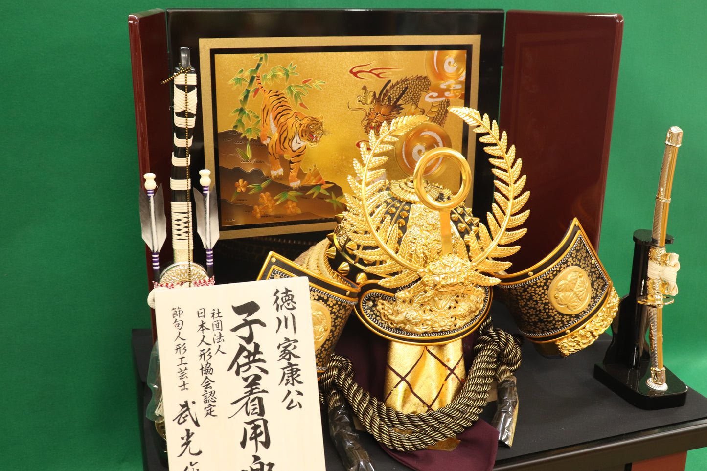 兜平飾り着用セット (62cmx42cmx70cm)【送料無料】
