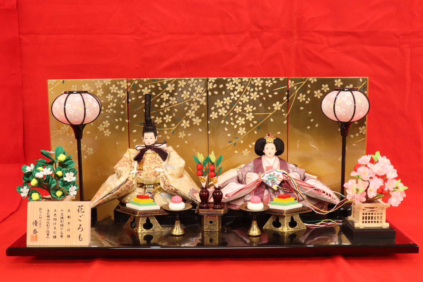 親王飾り雛人形セット (75cm×42cm×34cm)