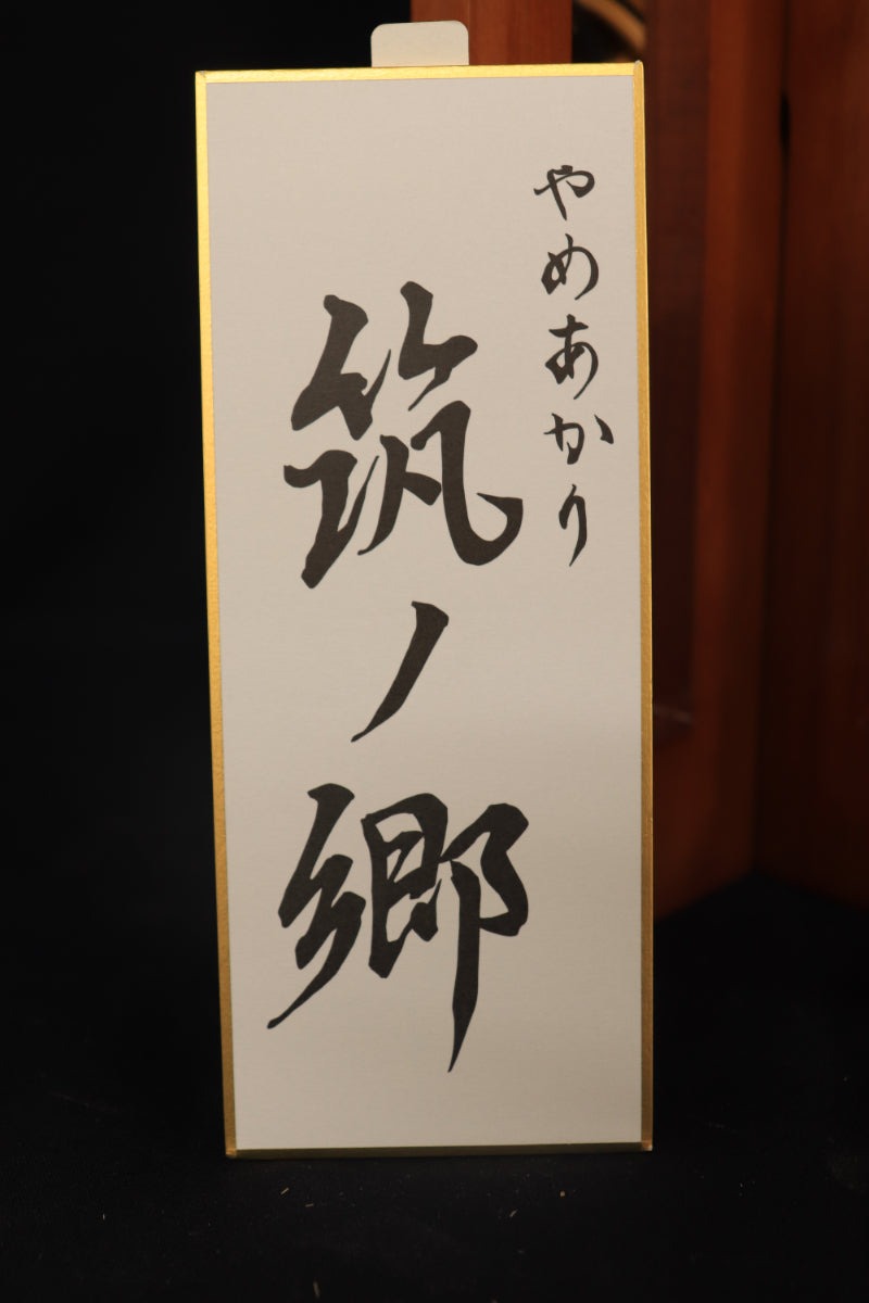 インテリア提灯 (18㎝×18㎝×70㎝)【送料無料】