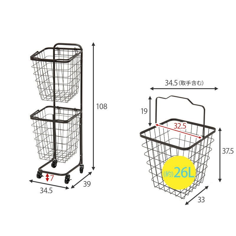 2段ランドリーラック(丸型)-KR-