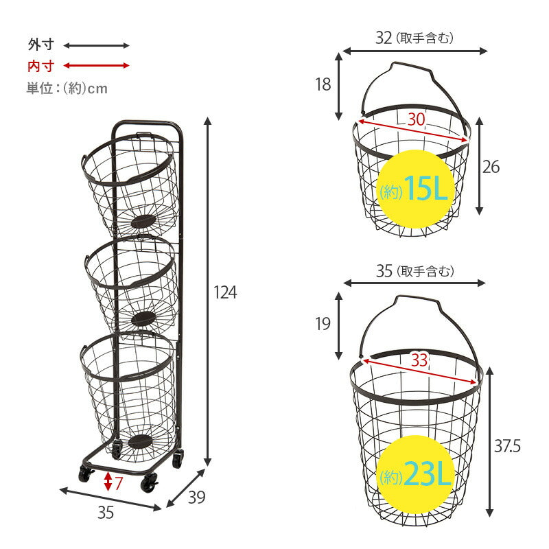 3段ランドリーラック(丸型)-KR-