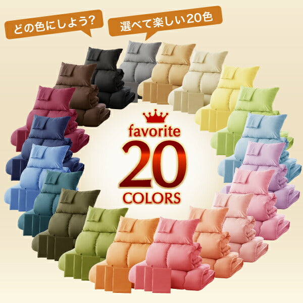 ❷3年保証 新20色羽根布団セット 和タイプ シングルのみ