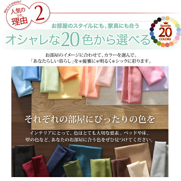 ❷3年保証 新20色羽根布団セット 和タイプ シングルのみ