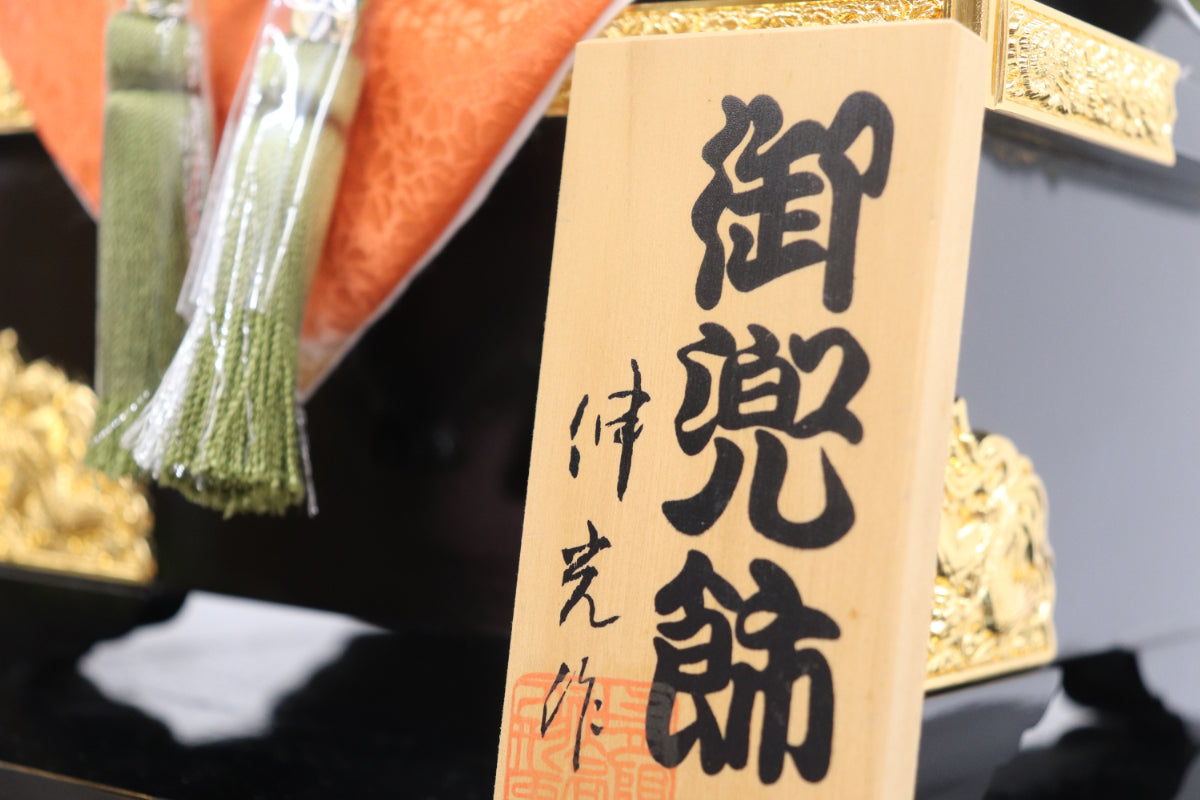 兜平飾り五月人形ケースセット (38cmx27cmx49cm)【送料無料】