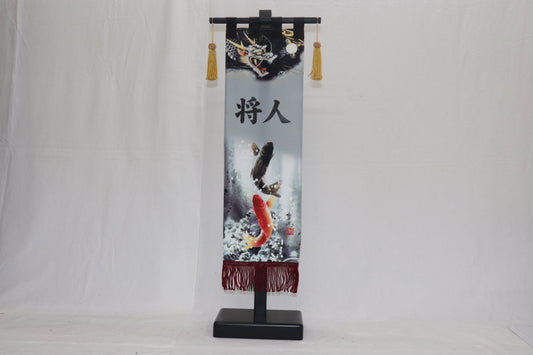 山水昇り龍 中 (27cmx13cmx75cm)