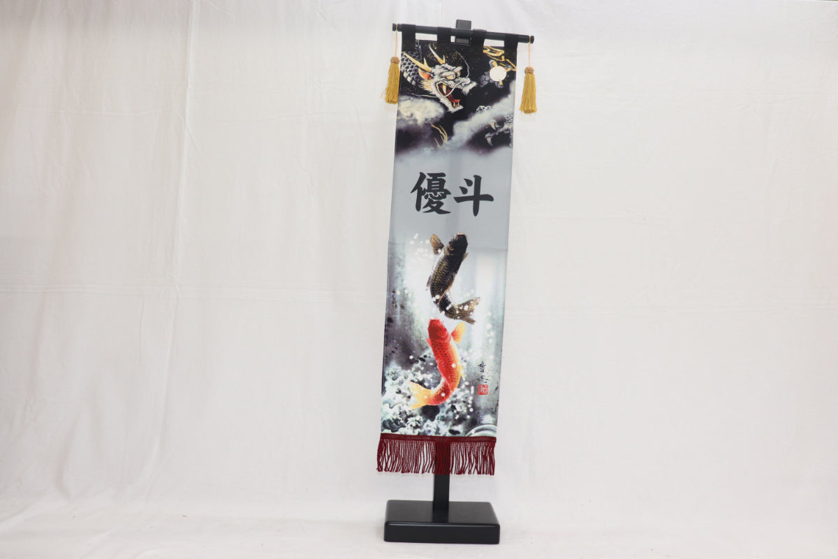 山水昇り龍 大 (27cmx13cmx93cm)