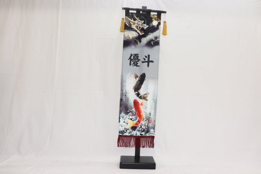 山水昇り龍 大 (27cmx13cmx93cm)