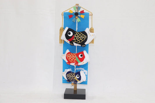 鯉飾りセット (10cmx12cmx45cm)