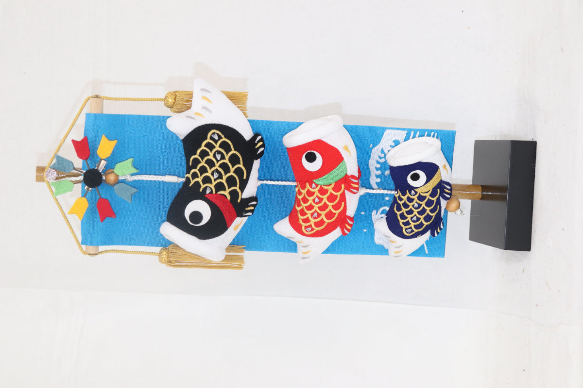 鯉飾りセット (10cmx12cmx45cm)