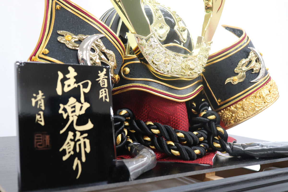 兜平飾り着用ケース五月人形セット (52cmx38cmx63cm)【送料無料】