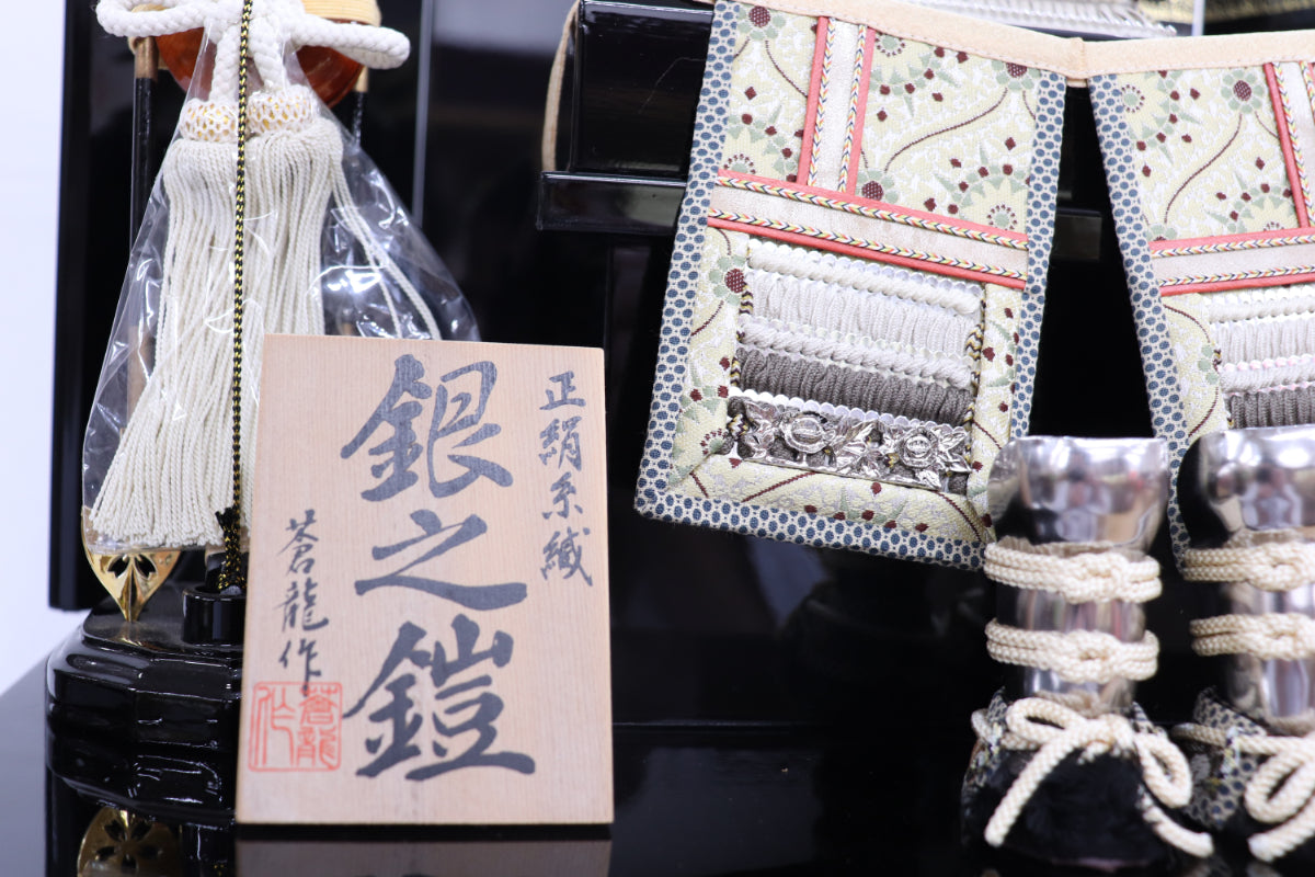 鎧平飾り五月人形セット (50cmx40cmx68cm)【送料無料】