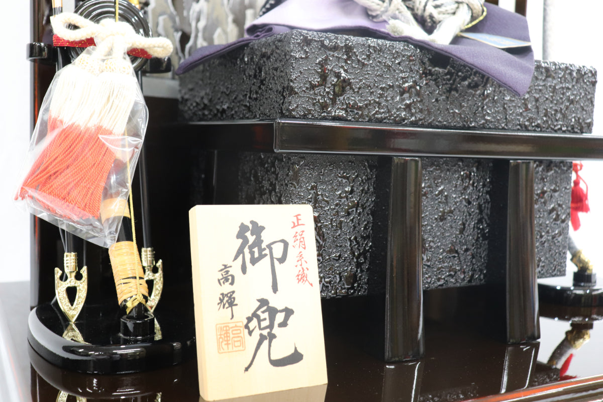 兜平飾り五月人形セット (54cmx41cmx55cm)【送料無料】
