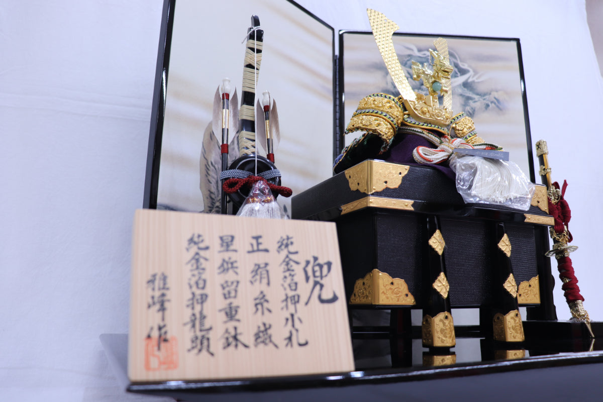 兜平飾り五月人形セット (65cmx40cmx57cm)【送料無料】