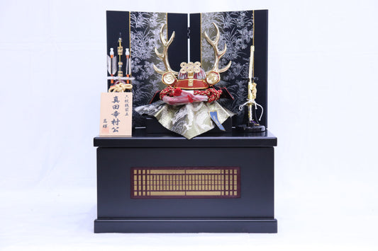 真田幸村 兜平飾り収納五月人形セット (40cmx35cmx50cm)【送料無料】