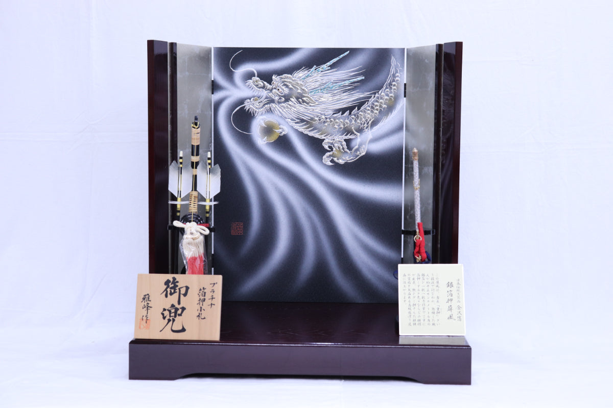 兜平飾り五月人形セット (60cmx40cmx61cm)【送料無料】