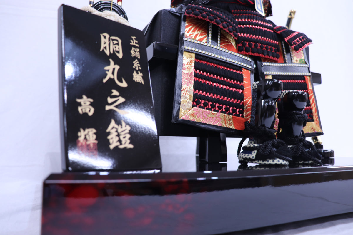 上杉謙信 鎧平飾りセット (55cmx45cmx61cm)【送料無料】