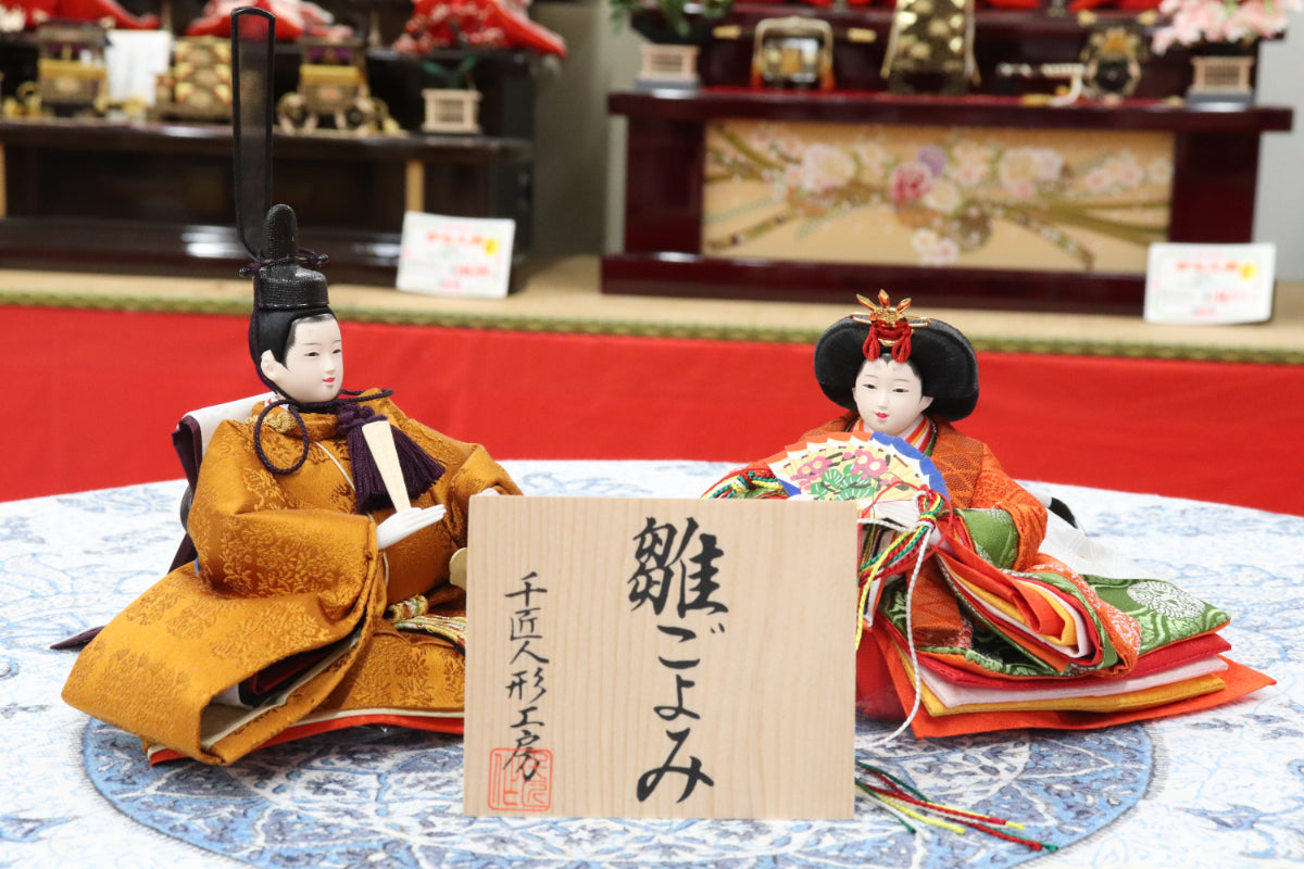 収納五人飾り雛人形セット(50cmx46cmx53cm)