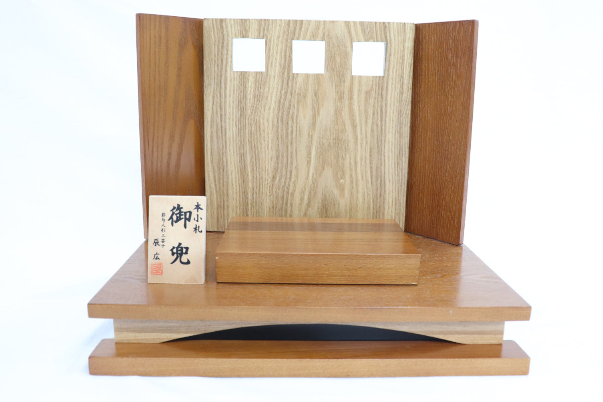 兜平飾りセット (40cmx30cmx34cm)【送料無料】