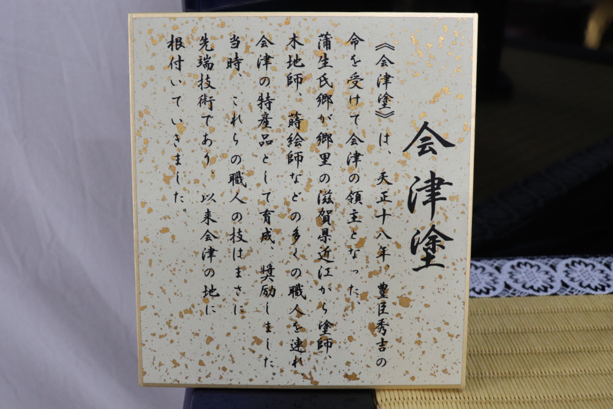 兜平飾り着用五月人形セット (65cmx50cmx88cm)【送料無料】