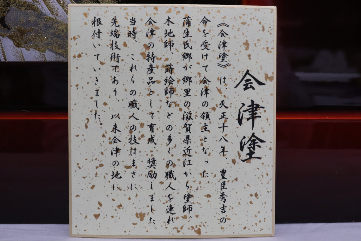 兜平飾り着用五月人形セット (65cmx50cmx88cm)
