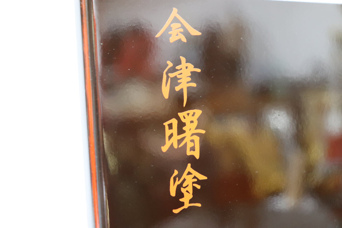 兜平飾り五月人形セット (54cmx41cmx55cm)【送料無料】