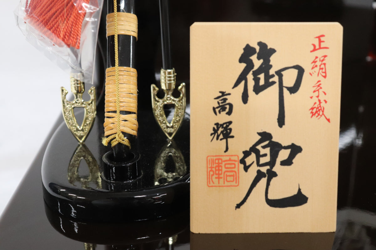 兜平飾り五月人形セット (54cmx41cmx55cm)【送料無料】