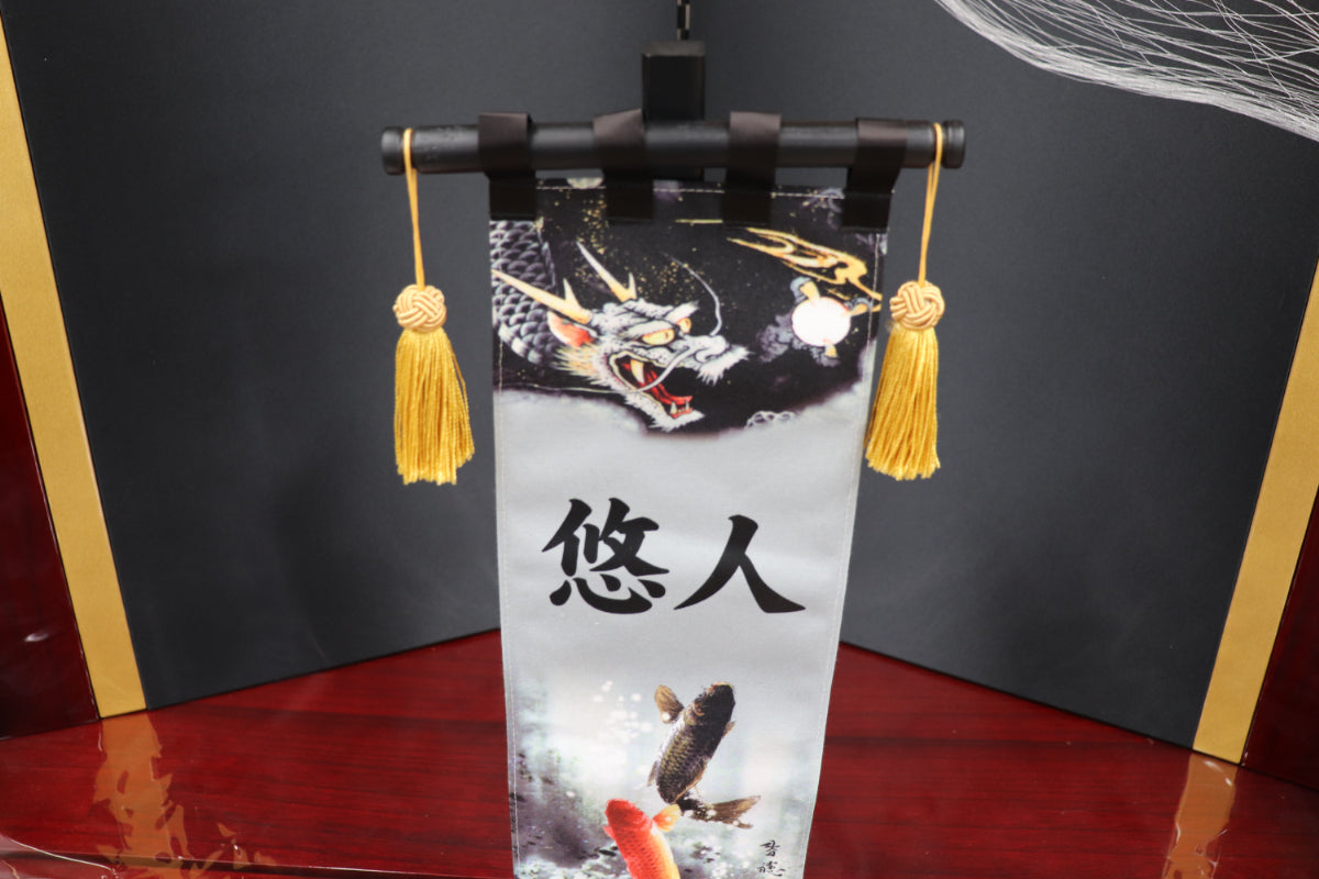 山水昇り龍 小 (19cmx10cmx48cm)