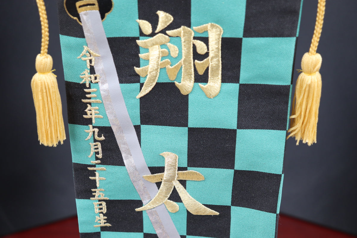 市松模様刺繍　小 (12cmx12cmx56cm)