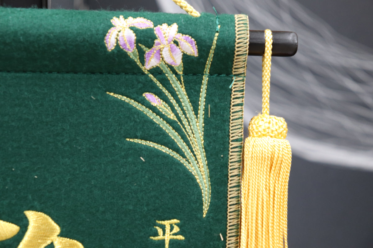刺繍 兜と菖蒲 中 (22cm×14cm×57cm)
