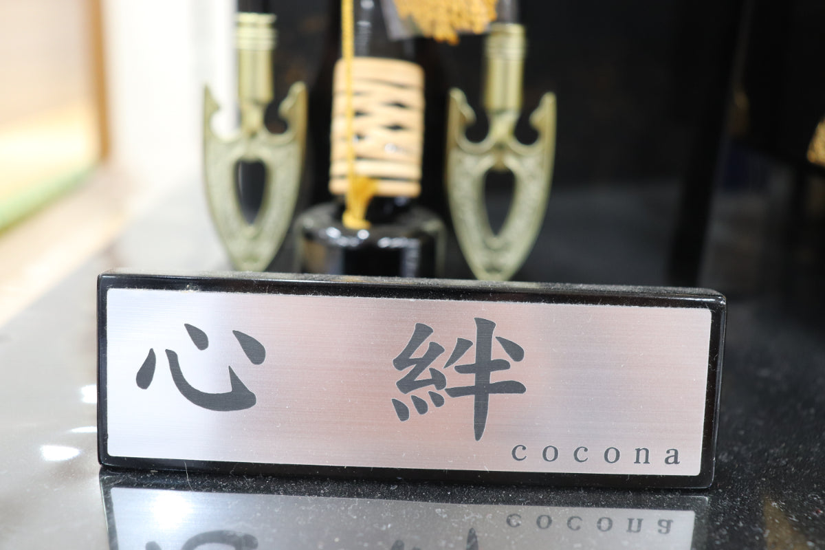 兜平飾り五月人形セット (65cmx43cmx67cm)【送料無料】