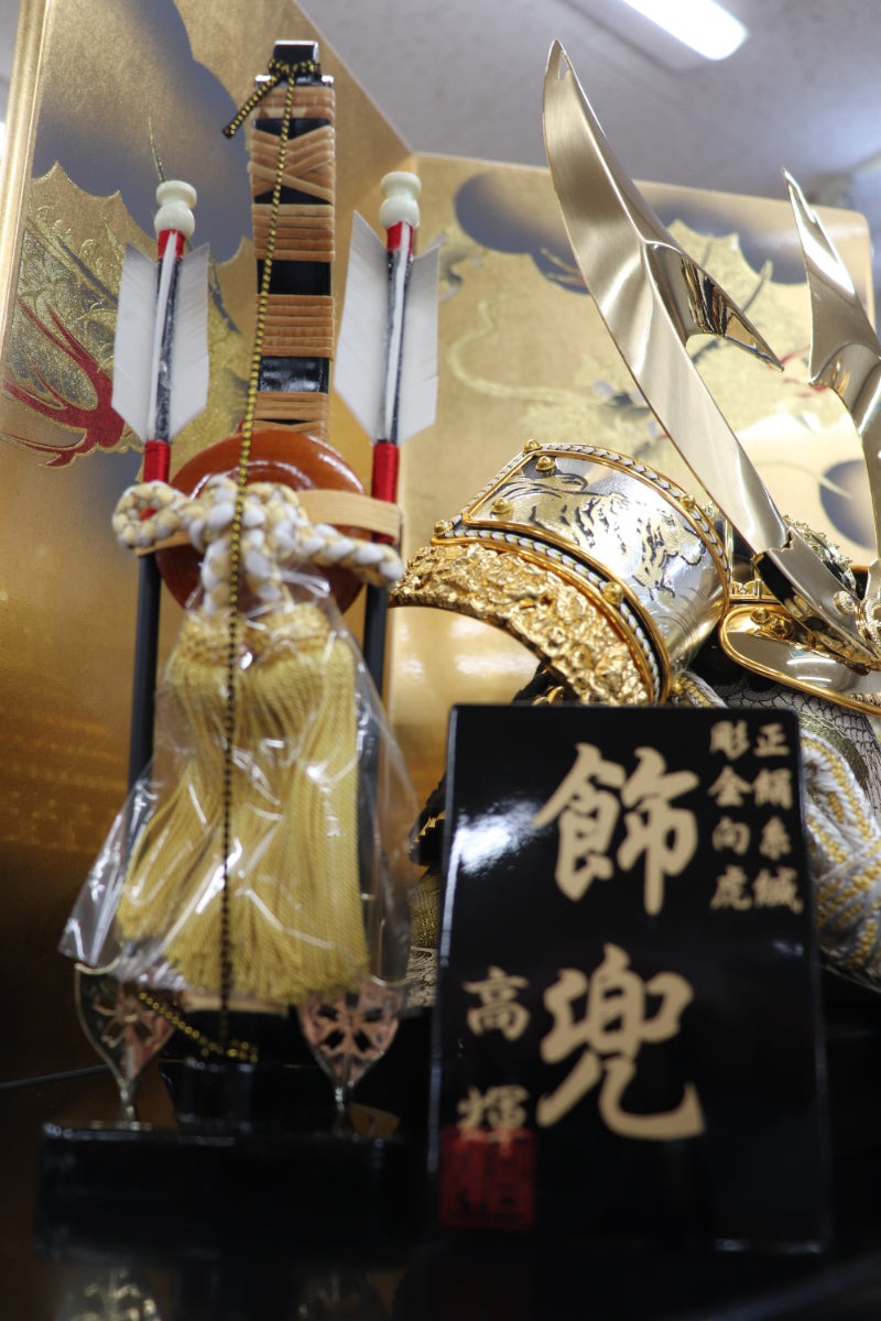 兜平飾り収納五月人形セット (50cmx33cmx68cm)【送料無料】