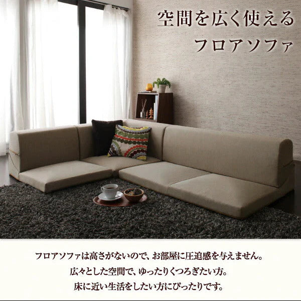 🔶フロアコーナーソファ