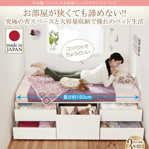 🔵すやすや～安眠ベッド～各種はこちら