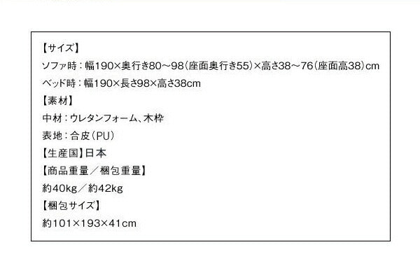 引き出し付きソファベッド STOCK ストック