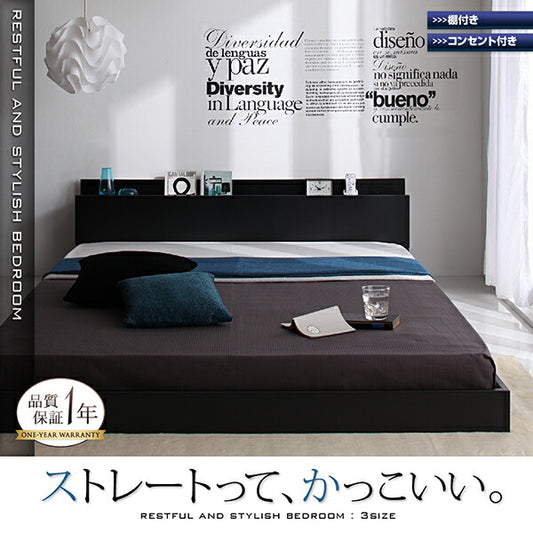 ❸棚・コンセント付きフロアベッド SKY line スカイ・ライン ダブル