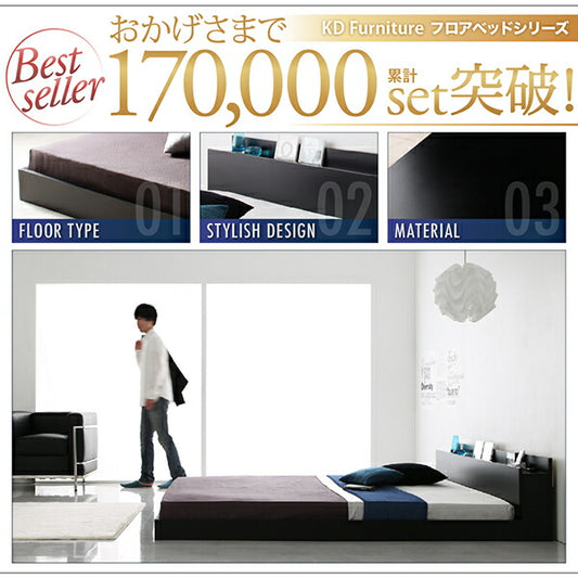 ❷棚・コンセント付きフロアベッド SKY line スカイ・ライン セミダブル